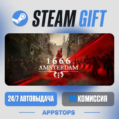 💣 1666: Amsterdam Steam Gift · АВТОДОСТАВКА · РОССИЯ + СНГ