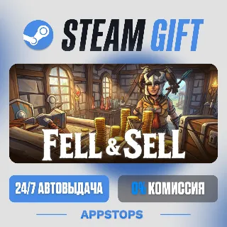 💣 Fell & Sell Steam Gift · АВТОДОСТАВКА · РОССИЯ + СНГ
