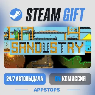 💣 Sandustry Steam Gift · АВТОДОСТАВКА · РОССИЯ + СНГ