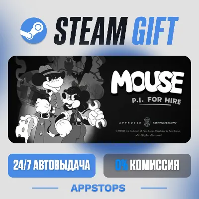 💣 Частный детектив МАУС Steam Gift · АВТОДОСТАВКА · РОССИЯ + СНГ