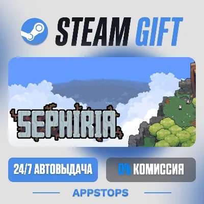 💣 Sephiria Steam Gift · АВТОДОСТАВКА · РОССИЯ + СНГ