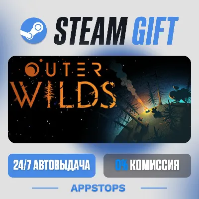 💣 Outer Wilds Steam Gift · АВТОДОСТАВКА · РОССИЯ + СНГ