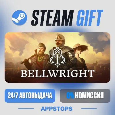💣 Bellwright Steam Gift · АВТОДОСТАВКА · РОССИЯ + СНГ