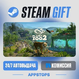 💣 Planet Zoo 2 Steam Gift · АВТОДОСТАВКА · РОССИЯ + СНГ