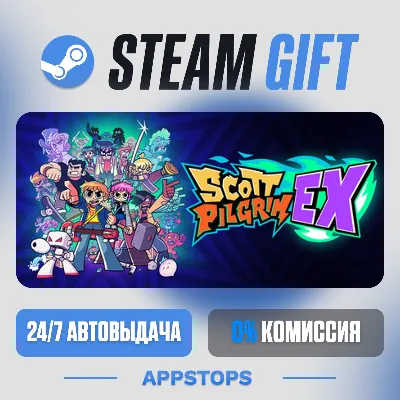 💣 Scott Pilgrim EX Steam Gift · АВТОДОСТАВКА · РОССИЯ + СНГ