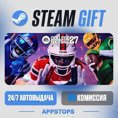 💣 EA SPORTS™ College Football 27 Steam Gift · АВТОДОСТАВКА · РОССИЯ + СНГ