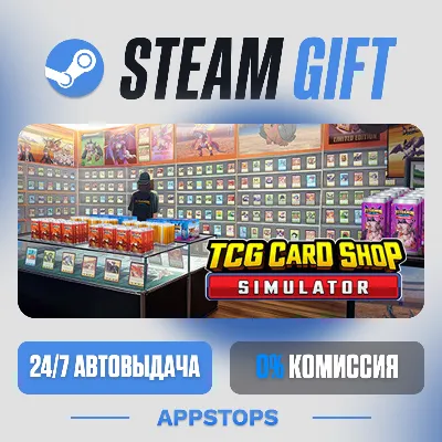 💣 TCG Card Shop Simulator Steam Gift · АВТОДОСТАВКА · РОССИЯ + СНГ