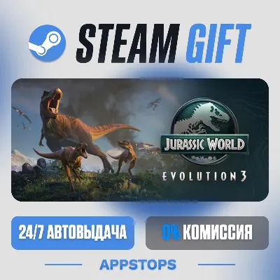 💣 Jurassic World Evolution 3 Steam Gift · АВТОДОСТАВКА · РОССИЯ + СНГ