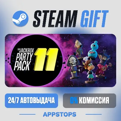 💣 The Jackbox Party Pack 11 Steam Gift · АВТОДОСТАВКА · РОССИЯ + СНГ