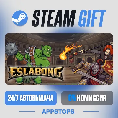 💣 Eslabong Steam Gift · АВТОДОСТАВКА · РОССИЯ + СНГ