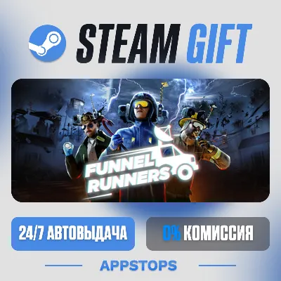 💣 Funnel Runners Steam Gift · АВТОДОСТАВКА · РОССИЯ + СНГ