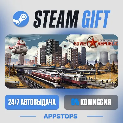 💣 Workers &amp; Resources: Soviet Republic Steam Gift · АВТОДОСТАВКА · РОССИЯ + СНГ