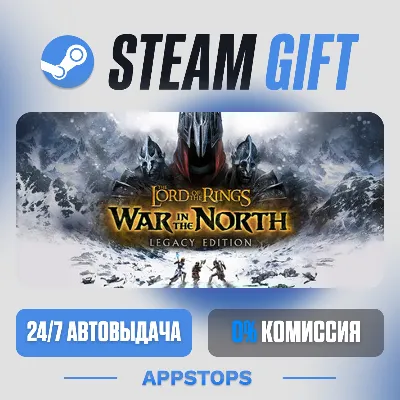 💣 The Lord of the Rings: War in the North™ - Legacy Edition Steam Gift · АВТО · РУ