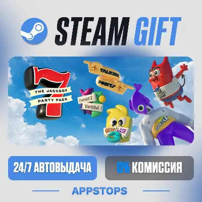 💣 The Jackbox Party Pack 7 Steam Gift · АВТОДОСТАВКА · РОССИЯ + СНГ
