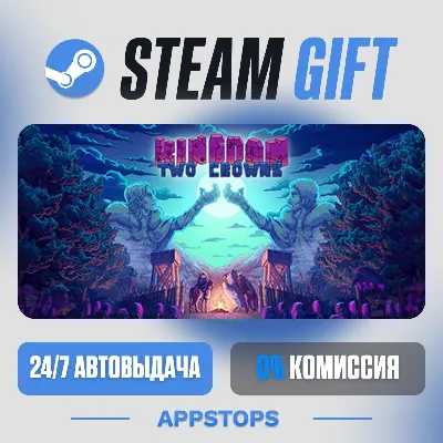 💣 Kingdom Two Crowns Steam Gift · АВТОДОСТАВКА · РОССИЯ + СНГ