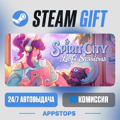 💣 Spirit City: Lofi Sessions Steam Gift · АВТОДОСТАВКА · РОССИЯ + СНГ