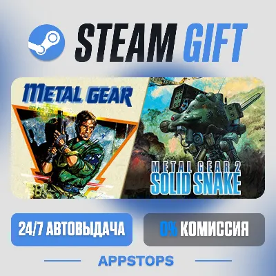 💣 METAL GEAR &amp; METAL GEAR 2: Solid Snake Steam Gift · АВТОДОСТАВКА · РОССИЯ + СНГ