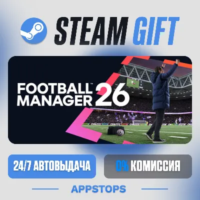 💣 Football Manager 26 Steam Gift · АВТОДОСТАВКА · РОССИЯ + СНГ