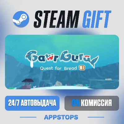 💣 Gawr Gura: Quest for Bread Steam Gift · АВТОДОСТАВКА · РОССИЯ + СНГ