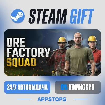 💣 Ore Factory Squad ⛏️ Steam Gift · АВТОДОСТАВКА · РОССИЯ + СНГ