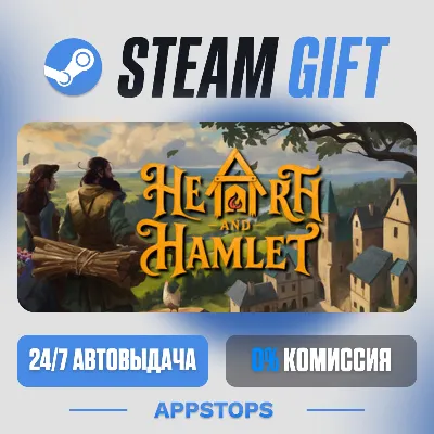 💣 Hearth and Hamlet Steam Gift · АВТОДОСТАВКА · РОССИЯ + СНГ