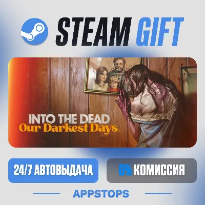 💣 Into the Dead: Our Darkest Days Steam Gift · АВТОДОСТАВКА · РОССИЯ + СНГ