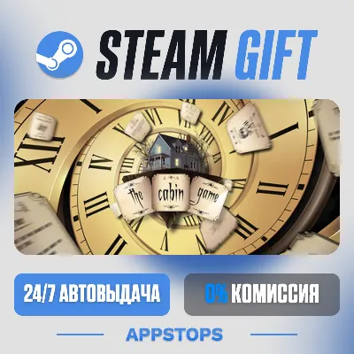 💣 the cabin game Steam Gift · АВТОДОСТАВКА · РОССИЯ + СНГ