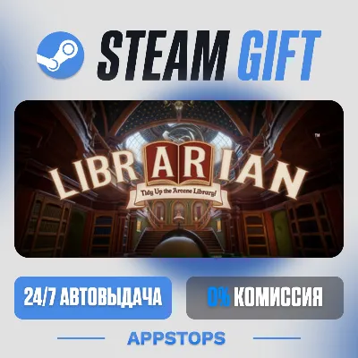 💣 Librarian: Tidy Up the Arcane Library! Steam Gift · АВТОДОСТАВКА · РОССИЯ + СНГ