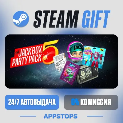 💣 The Jackbox Party Pack 5 Steam Gift · АВТОДОСТАВКА · РОССИЯ + СНГ