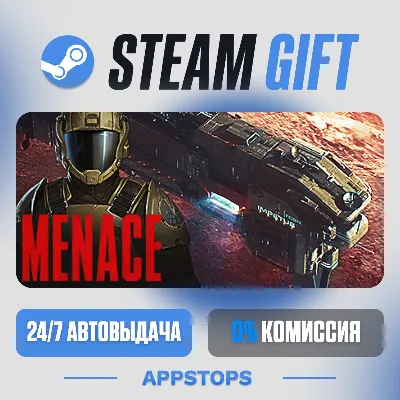 💣 MENACE Steam Gift · АВТОДОСТАВКА · РОССИЯ + СНГ