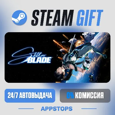 💣 Stellar Blade™ Steam Gift · АВТОДОСТАВКА · РОССИЯ + СНГ