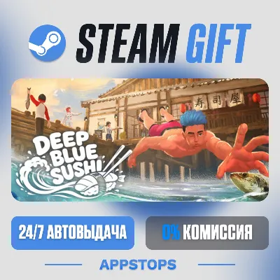 💣 Deep Blue Sushi Steam Gift · АВТОДОСТАВКА · РОССИЯ + СНГ
