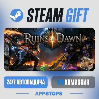 💣 Ruins of Dawn Steam Gift · АВТОДОСТАВКА · РОССИЯ + СНГ