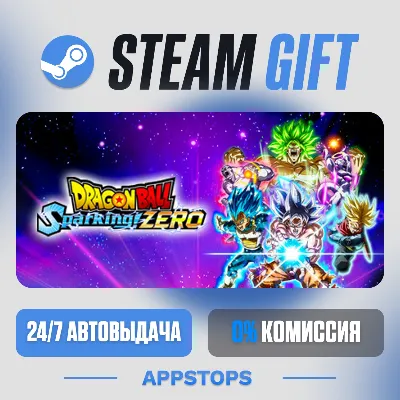 💣 DRAGON BALL: Sparking! ZERO Steam Gift · АВТОДОСТАВКА · РОССИЯ + СНГ