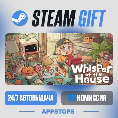 💣 Whisper of the House Steam Gift · АВТОДОСТАВКА · РОССИЯ + СНГ