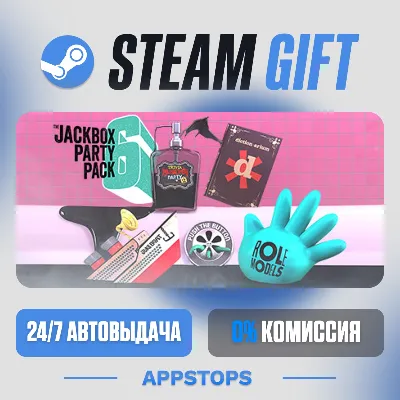 💣 The Jackbox Party Pack 6 Steam Gift · АВТОДОСТАВКА · РОССИЯ + СНГ