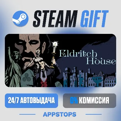 💣 The Séance of Blake Manor Steam Gift · АВТОДОСТАВКА · РОССИЯ + СНГ