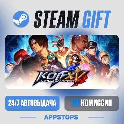 💣 THE KING OF FIGHTERS XV Steam Gift · АВТОДОСТАВКА · РОССИЯ + СНГ
