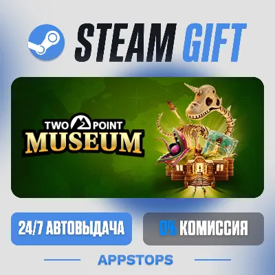 💣 Two Point Museum Steam Gift · АВТОДОСТАВКА · РОССИЯ + СНГ