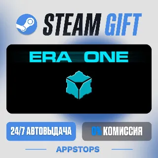 💣 ERA ONE Steam Gift · АВТОДОСТАВКА · РОССИЯ + СНГ