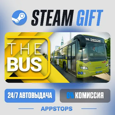 💣 The Bus Steam Gift · АВТОДОСТАВКА · РОССИЯ + СНГ