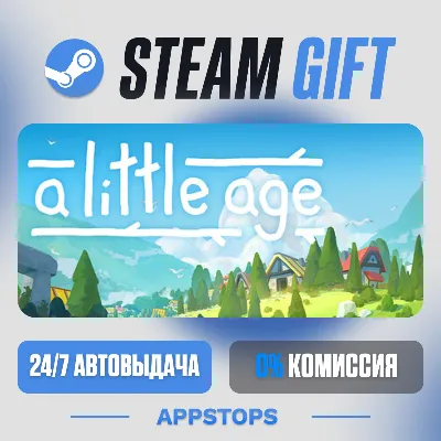 💣 A Little Age Steam Gift · АВТОДОСТАВКА · РОССИЯ + СНГ