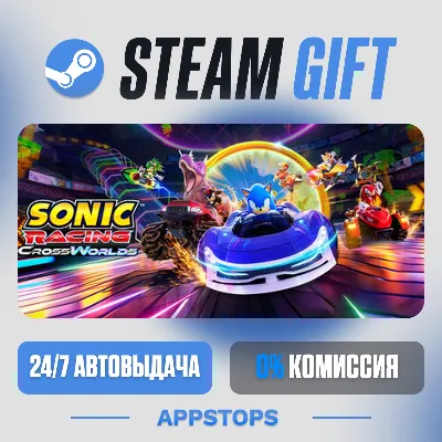 💣 Sonic Racing: CrossWorlds Steam Gift · АВТОДОСТАВКА · РОССИЯ + СНГ