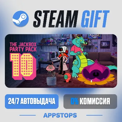 💣 The Jackbox Party Pack 10 Steam Gift · АВТОДОСТАВКА · РОССИЯ + СНГ