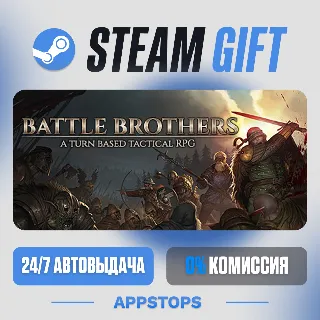 💣 Battle Brothers Steam Gift · АВТОДОСТАВКА · РОССИЯ + СНГ