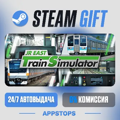 💣 JR EAST Train Simulator Steam Gift · АВТОДОСТАВКА · РОССИЯ + СНГ