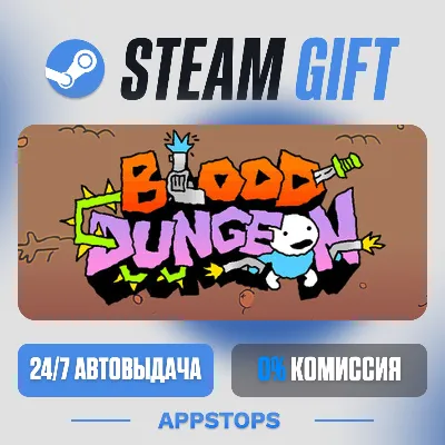 💣 Blood Dungeon Steam Gift · АВТОДОСТАВКА · РОССИЯ + СНГ