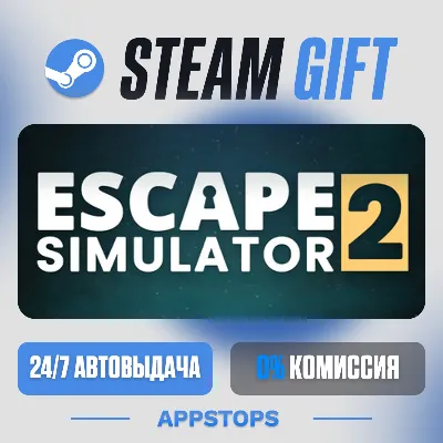 💣 Escape Simulator 2 Steam Gift · АВТОДОСТАВКА · РОССИЯ + СНГ