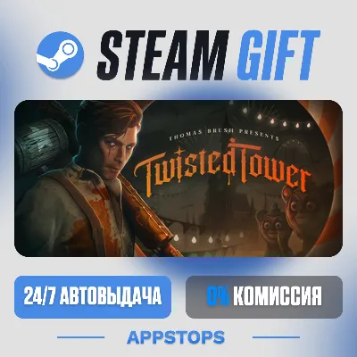 💣 Twisted Tower Steam Gift · АВТОДОСТАВКА · РОССИЯ + СНГ
