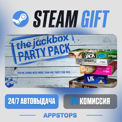💣 The Jackbox Party Pack Steam Gift · АВТОДОСТАВКА · РОССИЯ + СНГ